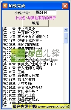 在菲律宾留学生可以办理结婚证吗？回国以后会承认吗？